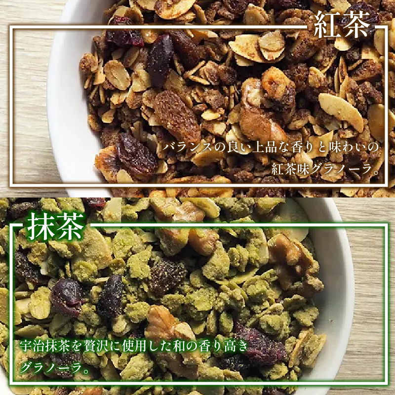 グラノーラ 詰め合わせ おまかせ 3種 定期便 6回 米粉 はちみつ きな粉 紅茶 抹茶 モリンガ ショコラ スパイス モリンガ グルテンフリー おすすめ シリアル 朝食 牛乳 子ども おやつ 栄養 美容 健康 ヘルシー 徳島 CREAS