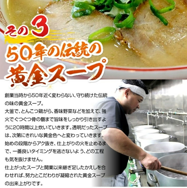 徳島ラーメン 4食 具材 スープ 付き 三八 さんぱ 冷凍 ラーメン ご当地ラーメン ラーメンセット 豚 チャーシュー 肉 中華そば 支那そば 米 ご飯 卵 に合う 濃厚 鶏ガラ スープ 黄金 お取り寄せ 取り寄せ グルメ お土産 ご当地 徳島