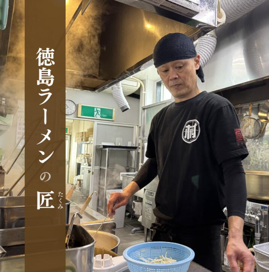 蠕ウ蟲カ繝ゥ繝シ繝。繝ウ 5鬟 蜈キ譚 繧ケ繝シ繝 莉倥″ 譚醍伐蝠蠎 蜀キ蜃 繝ゥ繝シ繝。繝ウ 縺泌ス灘慍繝ゥ繝シ繝。繝ウ 繝ゥ繝シ繝。繝ウ繧サ繝繝 雎壹ヰ繝ゥ 閧 荳ュ闖ッ縺昴ー 謾ッ驍」縺昴ー 邀ウ 縺秘」ッ 蜊オ 縺ォ蜷医≧ 闌カ 雎夐ェィ 豼蜴 驢、豐ケ 縺雁叙繧雁ッ縺 蜿悶j蟇縺 繧ー繝ォ繝。 縺雁悄逕」 縺泌ス灘慍 蠕ウ蟲カ