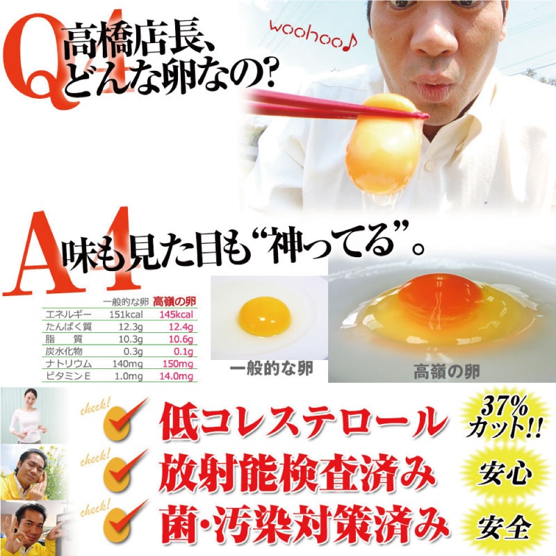 蜊オ 40蛟 襍、蜊オ 縺溘∪縺 邇牙ュ 逕溷嵯 繧縺ァ 鮓 蜊オ辟シ縺 蜊オ縺九¢縺秘」ッ 縺斐ッ繧 縺薙a 邀ウ 縺吶″辟シ縺 迚帑クシ 邇峨ュ縺 縺縺ェ縺 縺蟾サ縺 繝励Μ繝ウ 繝輔Λ繧、繝代Φ 縺願藷蟄 繧オ繝ウ繝 鬮倡エ 蟷エ 螳 螟ァ蟇 譌・ 縺オ繧九&縺ィ 蠕ウ蟲カ 繧「繧、譚牙次縺ョ襍、蜊オ 鬮伜カコ縺ョ蜊オ