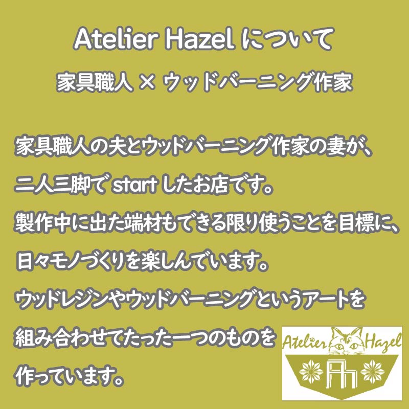 ボールペン ウッド レジン 加工 木軸ボールペン 一品物 暖色系 おまかせ 発送 届いてからの お楽しみ 徳島県 阿波市 石井町 アトリエヘーゼル