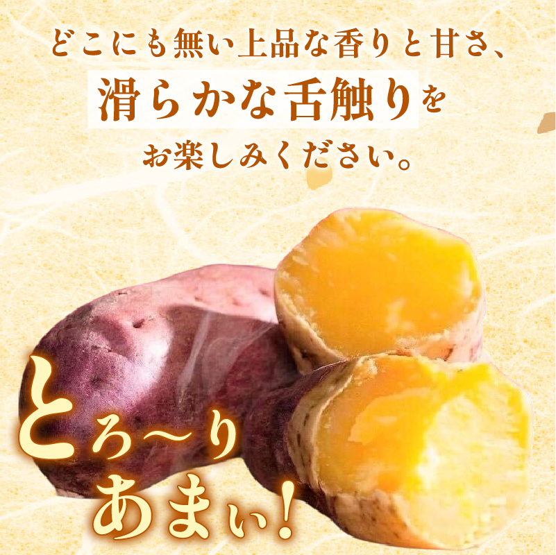 なると金時 3kg Mサイズ 野菜 さつまいも 焼き芋 芋 鳴門金時 なると金時 ヤサイ やさい 食材 新鮮 旬 産地直送 徳島 鳴門