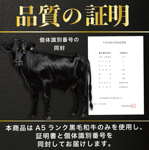 徳島県産 黒毛和牛 すき焼き 600g 《 徳島の人気焼肉店 志 厳選！ 》 牛肉 和牛 セット 赤身 霜降り ブランド牛 にく 冷凍 ギフト 贈答 国産 徳島 焼肉 志