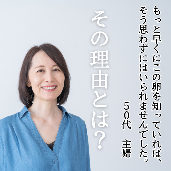 卵 赤卵 40個 (割れ保証含む) 冷蔵便 たまご アイ杉原 国産 大人気 玉子焼き 卵焼き 卵かけご飯 米 ご飯 ゆで卵 すき焼き 鳥 鶏 鶏卵 卵黄 玉子スープ 玉子焼き 生卵 産地直送 健康 ギフトお歳暮 お中元 アイ杉原の赤卵 徳島