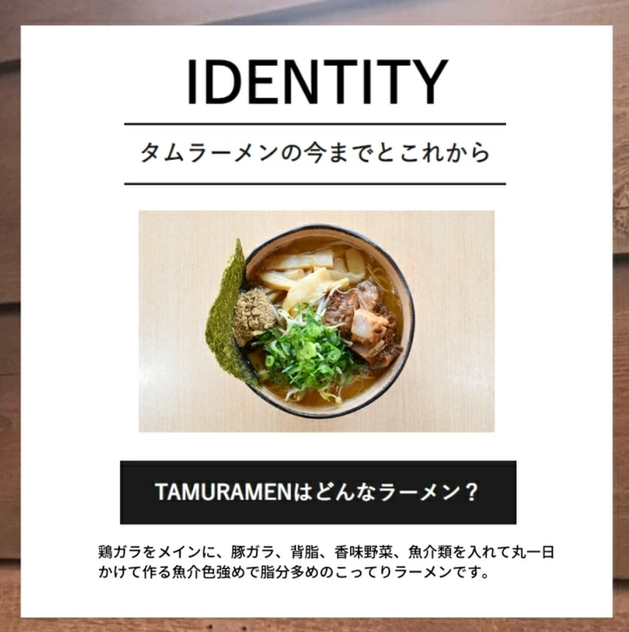 徳島ラーメン 4食 具材 スープ 付き 田村 たむら 冷凍 ラーメン ご当地ラーメン ラーメンセット 豚バラ 肉 中華そば 支那そば 米 ご飯 卵 に合う 茶 豚骨 濃厚 醤油 お取り寄せ 取り寄せ グルメ お土産 ご当地 徳島