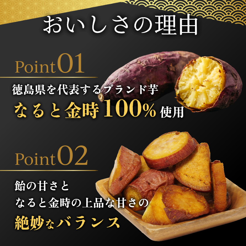 大学芋 純美人 ﾋﾟｭｱびじん 600g BAKINY さつまいも 芋 鳴門金時 なると金時 サツマイモ だいがくいも お菓子 冷凍 人気 小分け スイーツ 徳島県 アイス 和菓子 ギフト 芋けんぴ 新食感