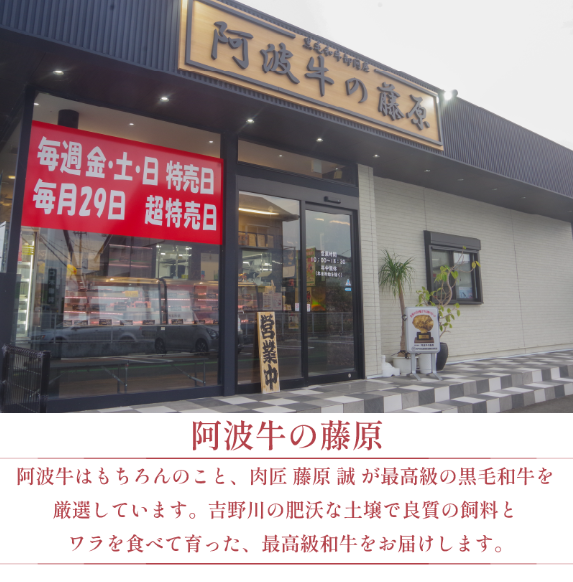 黒毛和牛 使用 ハンバーグ 7個 1個 140g 冷凍 牛肉 霜降り 雪の華 国産 ミンチ 挽き肉 ギフト 和牛 赤身 玉ねぎ 贈答 ブランド 贈り物 大人気 ジューシー 100％ 手作り はんばーぐ 好評 徳島 松茂 阿波牛の藤原