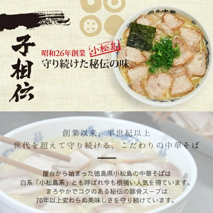 蠕ウ蟲カ繝ゥ繝シ繝。繝ウ 5鬟 蜈キ譚 繧ケ繝シ繝 莉倥″ 蟯。譛ャ荳ュ闖ッ 蜀キ蜃 繝ゥ繝シ繝。繝ウ 縺泌ス灘慍繝ゥ繝シ繝。繝ウ 繝ゥ繝シ繝。繝ウ繧サ繝繝 雎 繝√Ε繝シ繧キ繝・繝シ 閧 荳ュ闖ッ縺昴ー 謾ッ驍」縺昴ー 邀ウ 縺秘」ッ 蜊オ 縺ォ蜷医≧ 雎夐ェィ 繧ケ繝シ繝 逋ス 縺雁叙繧雁ッ縺 蜿悶j蟇縺 繧ー繝ォ繝。 縺雁悄逕」 縺泌ス灘慍 蠕ウ蟲カ 蟆乗收蟲カ