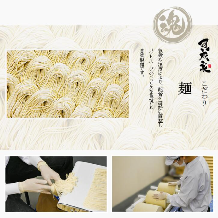 徳島ラーメン 4食 具材 スープ 付き 可成家 かなりや 冷凍 ラーメン ご当地ラーメン ラーメンセット 豚バラ 肉 中華そば 支那そば 米 ご飯 卵 に合う 白 豚骨 濃厚 醤油 お取り寄せ 取り寄せ グルメ お土産 ご当地 徳島