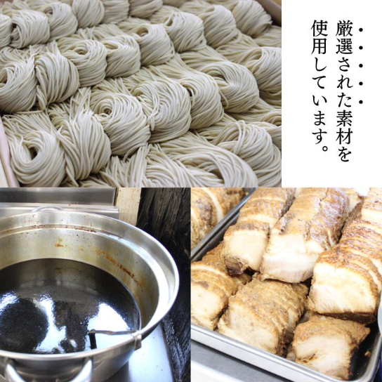 徳島ラーメン 4食 具材 スープ 付き うえたい 冷凍 ラーメン ご当地ラーメン ラーメンセット 豚バラ 肉 中華そば 支那そば 米 ご飯 卵 に合う 茶 豚骨 濃厚 醤油 お取り寄せ 取り寄せ グルメ お土産 ご当地 徳島