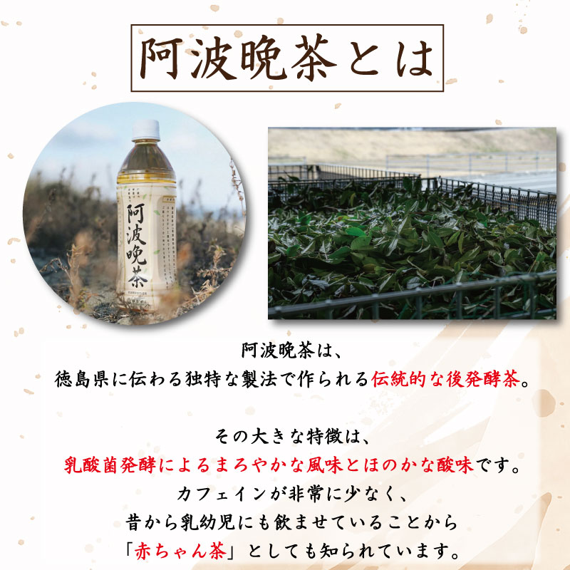 髦ソ豕「譎ゥ闌カ 繝壹ャ繝医懊ヨ繝ォ 12譛ャ シ1譛ャ500ml蜈・繧奇シ 縺願幻 譎ゥ闌カ 逡ェ闌カ 闌カ闡 譛ャ譬シ 髦ソ豕「譎ゥ闌カ 100シ 蛛・蠎キ闌カ 逋コ驟オ 莨晉オア 縺雁悄逕」 髦ソ豕「 蠕ウ蟲カ 髦ソ蜊怜ク 縺ッ縺ェ縺懊s