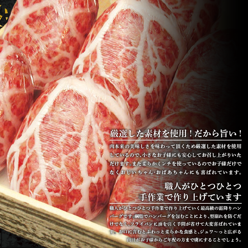 黒毛和牛 使用 ハンバーグ 7個 1個 140g 冷凍 牛肉 霜降り 雪の華 国産 ミンチ 挽き肉 ギフト 和牛 赤身 玉ねぎ 贈答 ブランド 贈り物 大人気 ジューシー 100％ 手作り はんばーぐ 好評 徳島 松茂 阿波牛の藤原