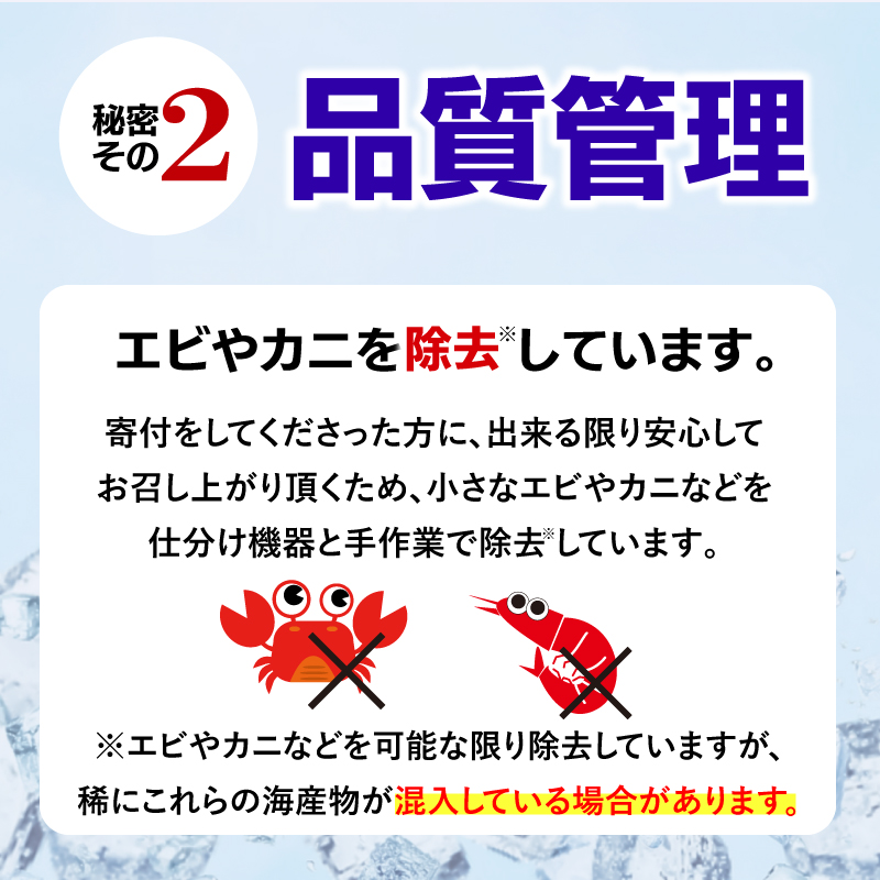 釜揚げ しらす 1kg 冷凍 鮮度 産地直送 しらす丼 海鮮 海鮮丼 魚介 魚 オススメ 小分け 人気 定番 ご飯