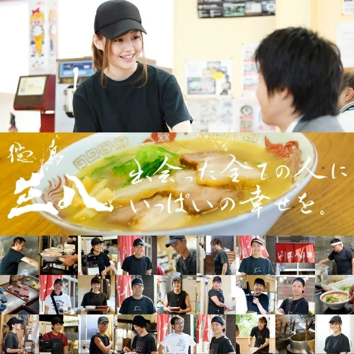 徳島ラーメン 4食 具材 スープ 付き 三八 さんぱ 冷凍 ラーメン ご当地ラーメン ラーメンセット 豚 チャーシュー 肉 中華そば 支那そば 米 ご飯 卵 に合う 濃厚 鶏ガラ スープ 黄金 お取り寄せ 取り寄せ グルメ お土産 ご当地 徳島