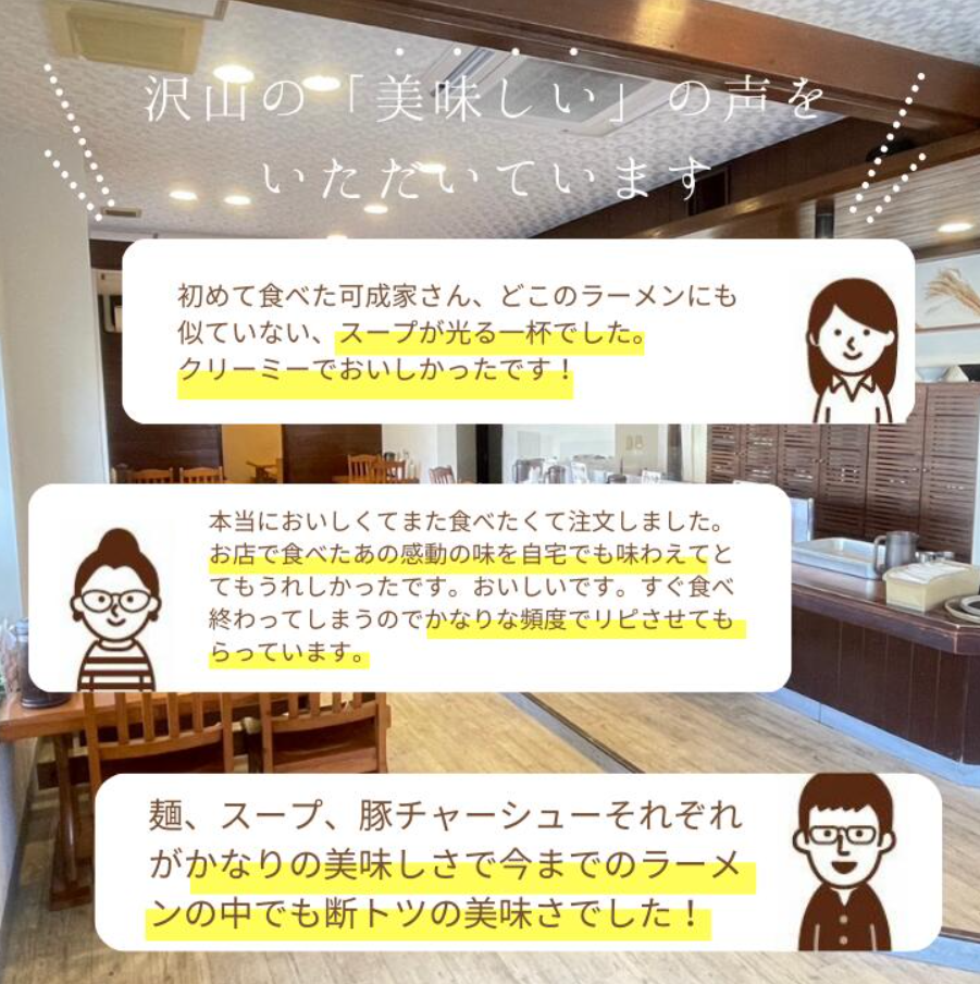 蠕ウ蟲カ繝ゥ繝シ繝。繝ウ 5鬟 蜈キ譚 繧ケ繝シ繝 莉倥″ 蜿ッ謌仙ョカ 縺九↑繧翫d 蜀キ蜃 繝ゥ繝シ繝。繝ウ 縺泌ス灘慍繝ゥ繝シ繝。繝ウ 繝ゥ繝シ繝。繝ウ繧サ繝繝 雎壹ヰ繝ゥ 閧 荳ュ闖ッ縺昴ー 謾ッ驍」縺昴ー 邀ウ 縺秘」ッ 蜊オ 縺ォ蜷医≧ 逋ス 雎夐ェィ 豼蜴 驢、豐ケ 縺雁叙繧雁ッ縺 蜿悶j蟇縺 繧ー繝ォ繝。 縺雁悄逕」 縺泌ス灘慍 蠕ウ蟲カ