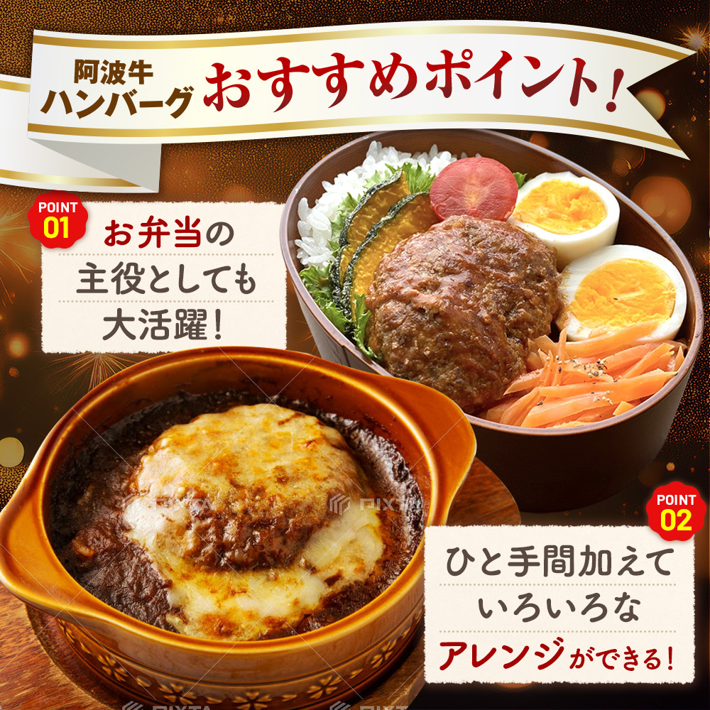 阿波牛 入り ハンバーグ 20個 1個 150g 冷凍 牛肉 合い挽き 国産 ハンバーグ ギフト 阿波牛ハンバーグ 牛肉 和牛 黒毛和牛 贈答 ブランド 贈り物 大人気 ジューシー はんばーぐ 好評 徳島 阿南