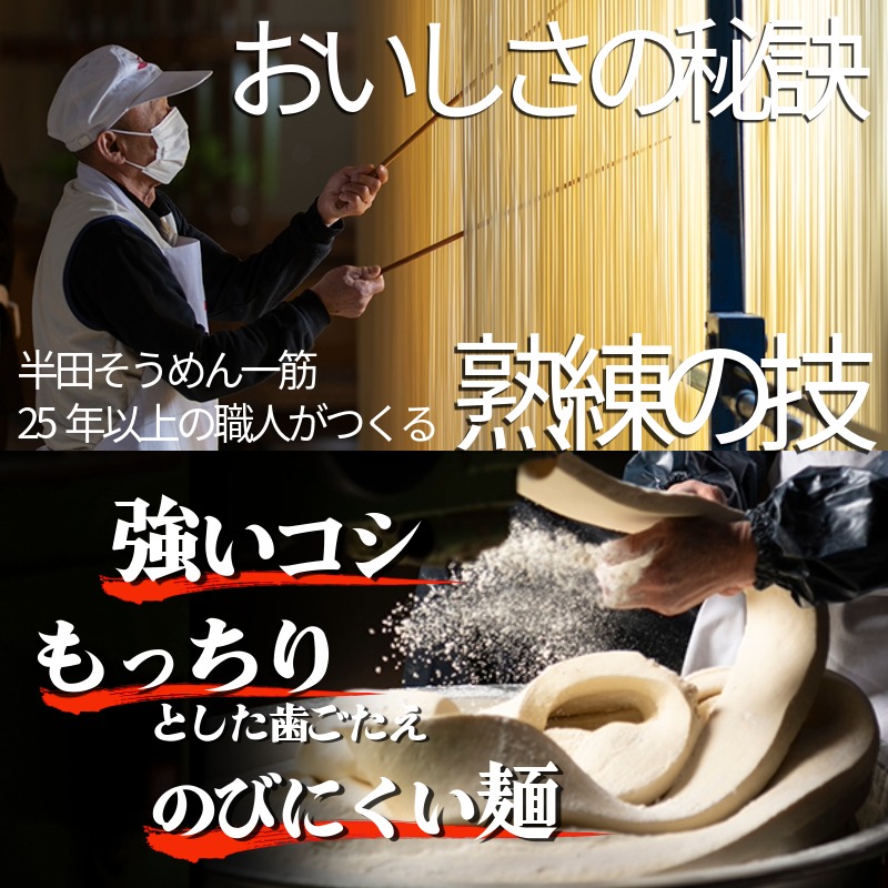 そうめん 素麺 半田そうめん オーガニック 8袋 つゆ 600ml セット 有機JAS 有機 お歳暮 ギフト 個包装 手延べ コシ めん 小麦粉 うず 塩 こめ油 麺 白 米 の代わりに 人気 おすすめ お取り寄せ グルメ 糸 高級 すだち 料理 ふるさと 国産 徳島 阿波 半田手延麺 オーガニック八千代
