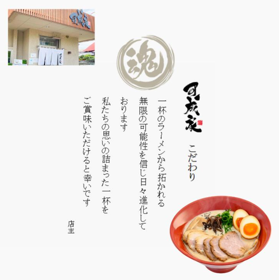 蠕ウ蟲カ繝ゥ繝シ繝。繝ウ 5鬟 蜈キ譚 繧ケ繝シ繝 莉倥″ 蜿ッ謌仙ョカ 縺九↑繧翫d 蜀キ蜃 繝ゥ繝シ繝。繝ウ 縺泌ス灘慍繝ゥ繝シ繝。繝ウ 繝ゥ繝シ繝。繝ウ繧サ繝繝 雎壹ヰ繝ゥ 閧 荳ュ闖ッ縺昴ー 謾ッ驍」縺昴ー 邀ウ 縺秘」ッ 蜊オ 縺ォ蜷医≧ 逋ス 雎夐ェィ 豼蜴 驢、豐ケ 縺雁叙繧雁ッ縺 蜿悶j蟇縺 繧ー繝ォ繝。 縺雁悄逕」 縺泌ス灘慍 蠕ウ蟲カ