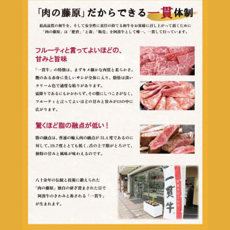 牛 ブロック ロース 3.5kg 国産 黒毛和牛 とくしま三ツ星ビーフ 徳島県産 ブランド 極上 和牛 牛肉 阿波牛 国産 黒毛和牛 肉 ステーキ BBQ キャンプ飯 アウトドア おすすめ ビーフ お祝い 誕生日 記念日 徳島 肉の藤原