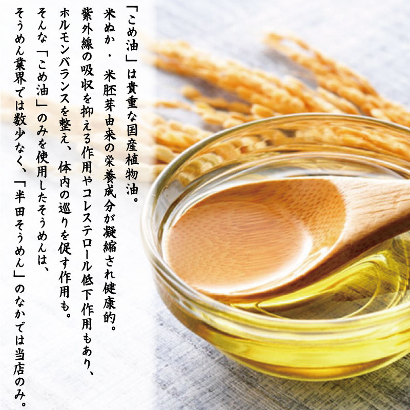 そうめん 素麺 半田そうめん 4袋 つゆ セット お歳暮 ギフト 個包装 手延べ コシ めん 小麦粉 うず 塩 こめ油 麺 白 米 の代わりに 人気 おすすめ お取り寄せ グルメ 糸 高級 特選 ブランド すだち 料理 ふるさと 国産 徳島 阿波 半田手延麺 八千代