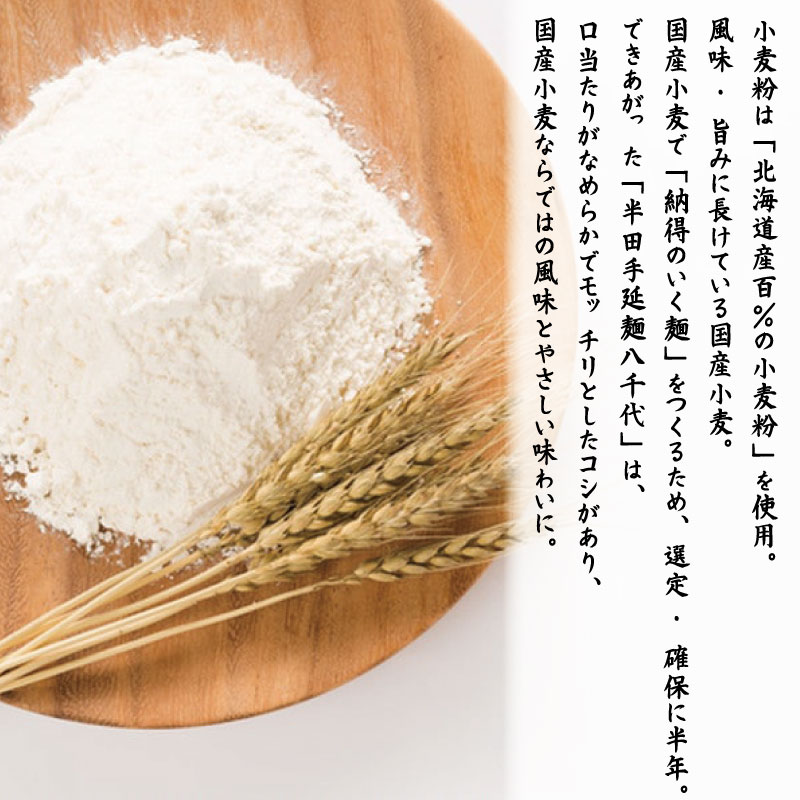 そうめん 素麺 半田そうめん 4袋 つゆ セット お歳暮 ギフト 個包装 手延べ コシ めん 小麦粉 うず 塩 こめ油 麺 白 米 の代わりに 人気 おすすめ お取り寄せ グルメ 糸 高級 特選 ブランド すだち 料理 ふるさと 国産 徳島 阿波 半田手延麺 八千代