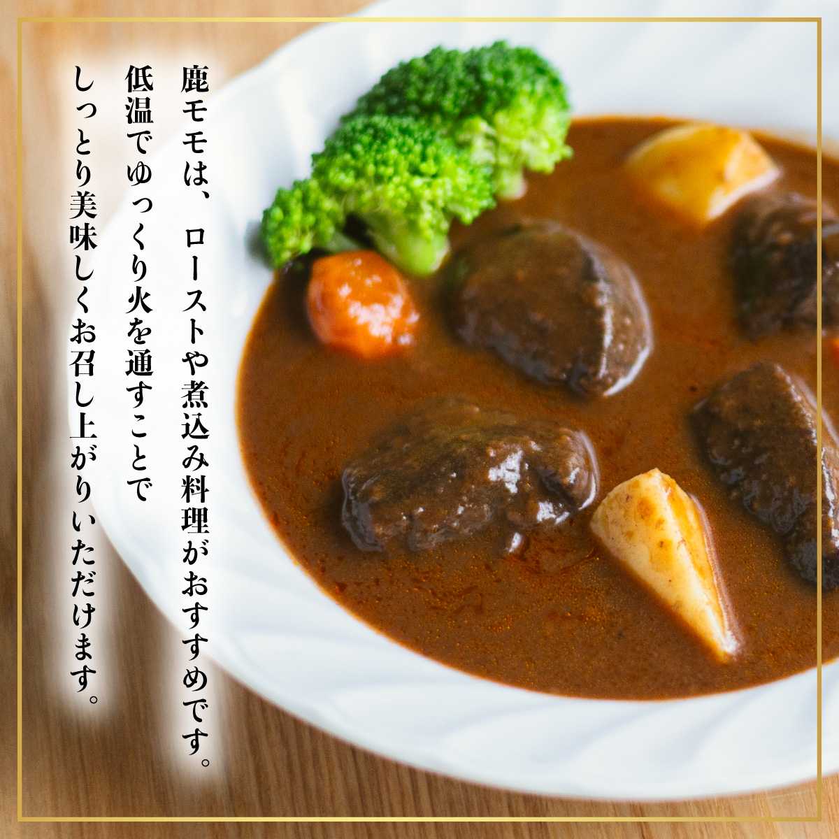 ãžããš é£ã¹æ¯ã¹ ã»ãã çªè 鹿è ã¢ã¢ èš1.2kg ã»ãã 鹿è ããã㯠600g çª ã¹ã©ã€ã¹600g è çª ãã®ãã ã€ãã·ã· 鹿 ãã ã·ã« å·å é¿æ³¢ãžããš é¿æ³¢å°çŸæ ããªãŒã ããŒã