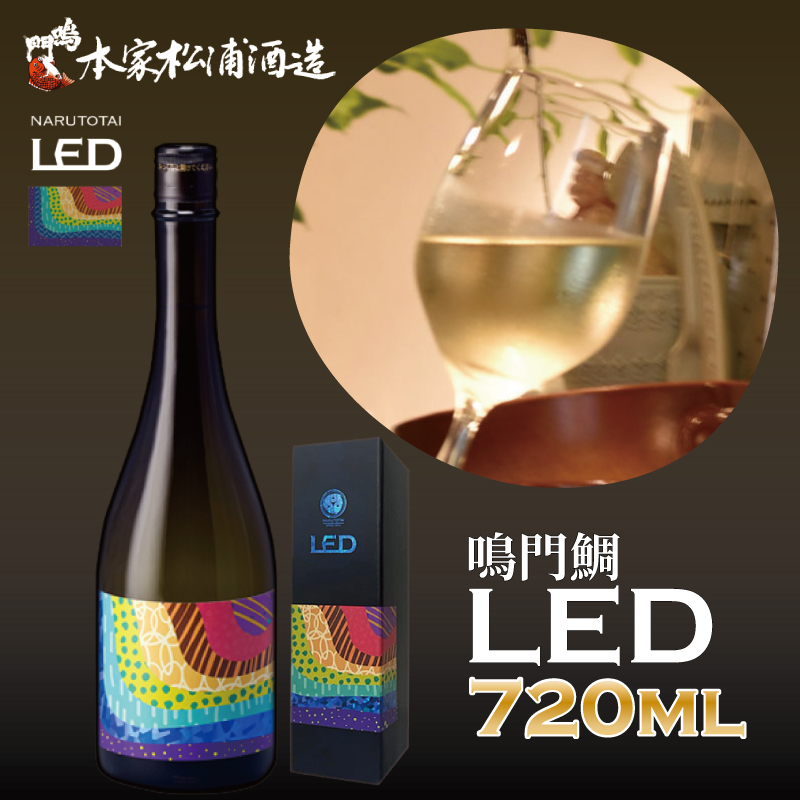 日本酒 純米 吟醸 鳴門鯛 LED 720ml 受賞酒 純米吟醸 酒 お酒 清酒 地酒 甘口 ワイン 母の日 父の日 プレゼント ギフト 贈り物 贈答 お中元 お歳暮 国産 松浦酒造場 鳴門 徳島