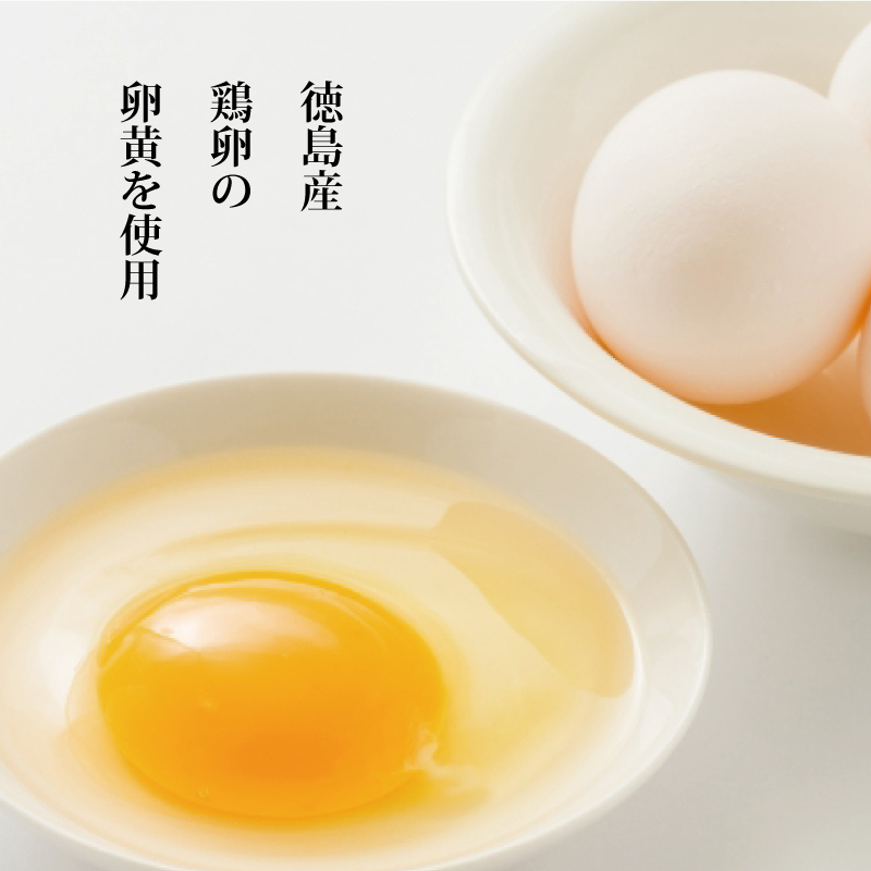 味噌 無添加 125g × 2個 鯛 天然 鳴門 国産 大豆 卵 たまご みそ 汁 出汁 ダシ こだわり 調味料 不使用 おかず 米 お米 こめ 白ご飯 おにぎり 田楽 ふろふき大根 和え物 きゅうり 老舗味噌屋 御前味噌 お土産物屋 加工品 こだわり 徳島県