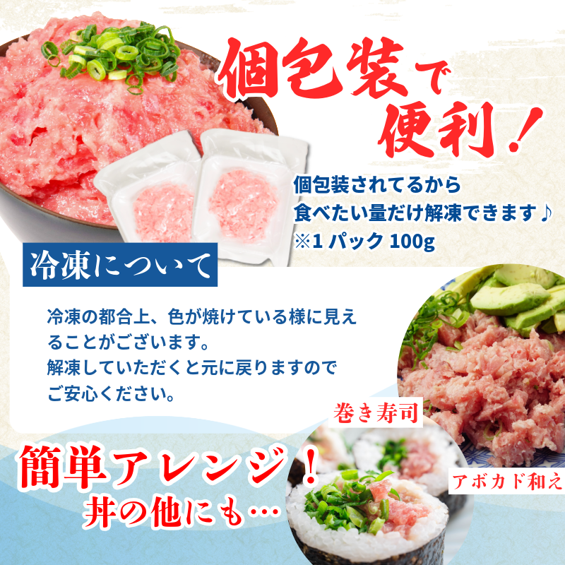 ネギトロ 3kg 100g×30P ねぎとろ マグロ 小分け ねぎとろ ネギトロ丼 まぐろたたき まぐろ マグロ 鮪 海鮮 海鮮丼 魚介 魚 人気 オススメ 小分け 人気 定番 ご飯