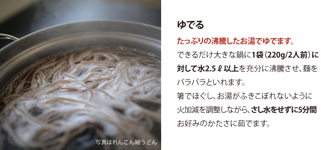 れんこん れんこん細うどん （ 200g × 5箱 ） レシピ 野菜 冷凍 うどん 麺 きんぴら サラダ にんじん 揚げ 筑前煮 団子 煮物 蓮根 副菜 人気 ダイエット 栄養 保存 徳島 徳島産れんこん細うどん （200g×5箱）