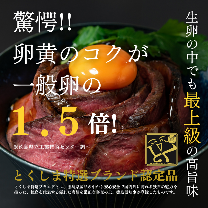 åµ èµ€åµ 20å (å²ãä¿èšŒå«ã) ããŸã ã¢ã€æå åœç£ å€§äººæ° çåçŒã åµçŒã åµããã飯 ç±³ ã飯 ãã§åµ ããçŒã é³¥ é¶ é¶åµ åµé» çåã¹ãŒã çåçŒã çåµ ç£å°çŽé å¥åº· ã®ãããæ³æ® ãäžå
ã¢ã€æåã®èµ€åµ 埳島