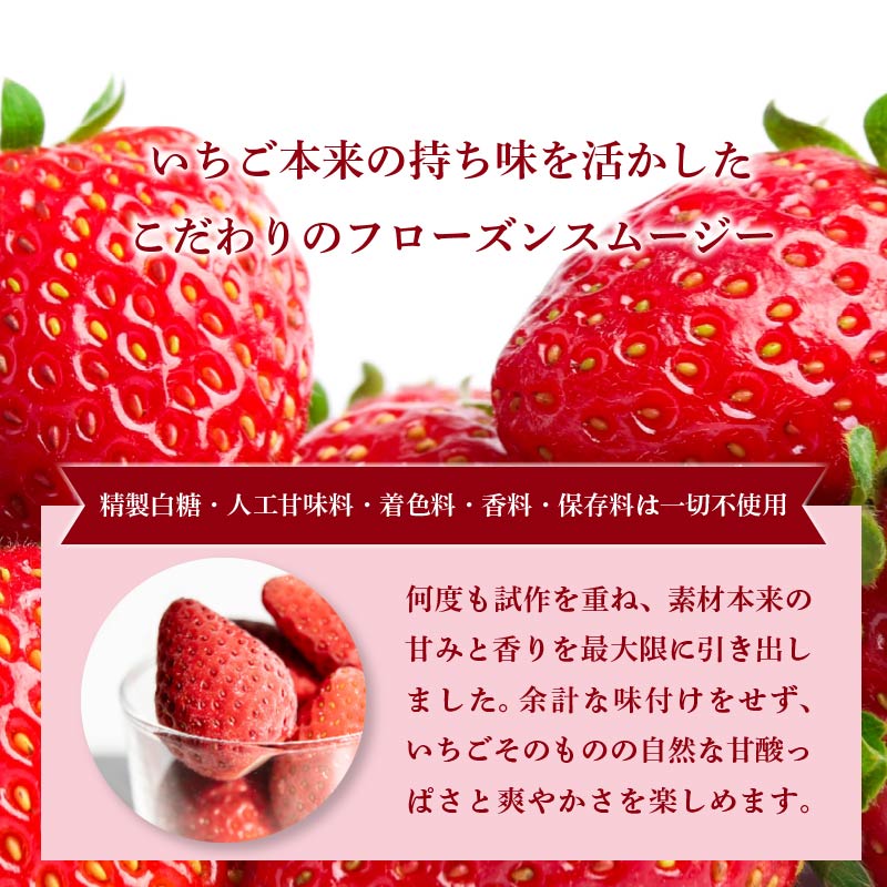 ãã¡ã ã¹ã ãŒãžãŒ ãããŒãºã³ 3å ãªãŒã¬ããã¯ èº ã¹ããããªãŒ ã¢ã€ã¹ ã·ã£ãŒããã ãã«ãŒã æç© ãã ãã® åœç£ æŽèå ã¹ã€ãŒã ãèå ãã〠埳島ç BUTTOBI BERRY COOL