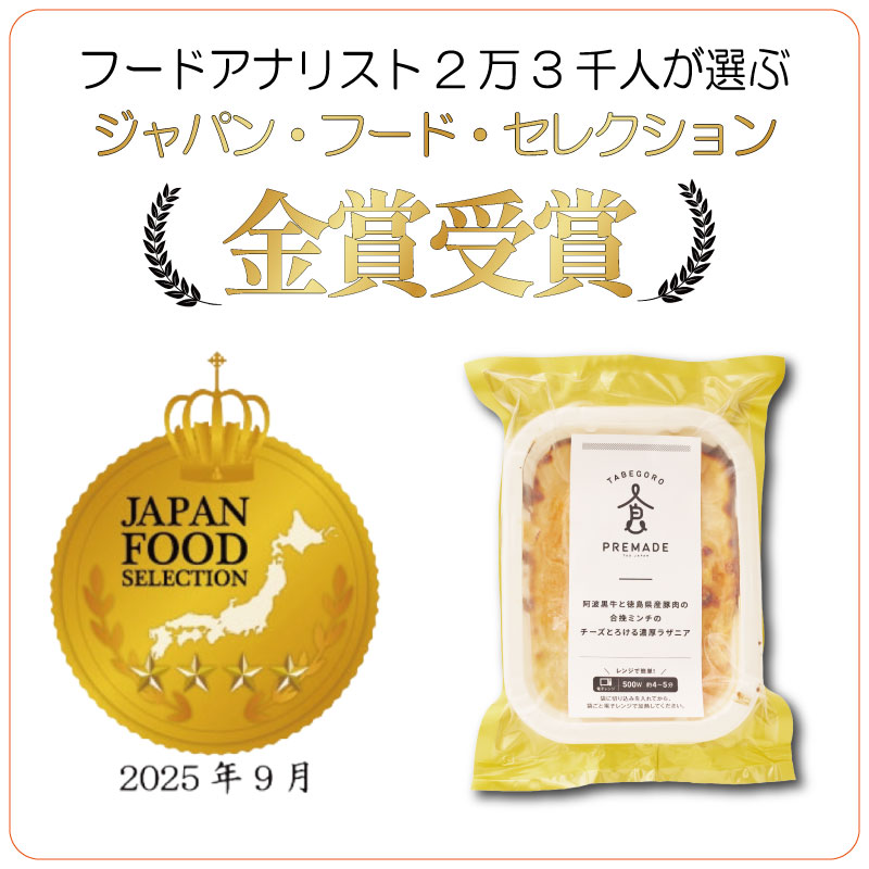 æ¿å ã©ã¶ã㢠170gÃ6å åœç£ é¿æ³¢é»ç é¿æ³¢ç çè è±è åãæœã åæœã åæœ ãã³ã ããŒããœãŒã¹ ãã¯ã€ããœãŒã¹ ããŒãº 埳島ç ããªãŒã ããŒã