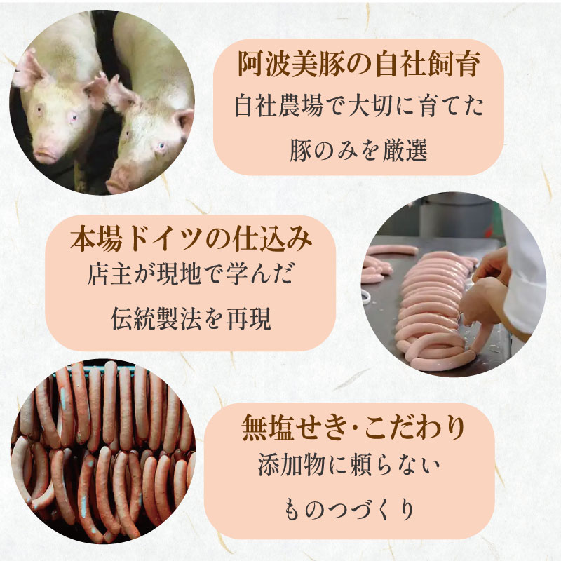 無塩せき ハム ソーセージ 8種 セットB ウインナー ペッパーソーセージ ぱくぱくウィンナー あらびきソーセージ チーズインウィンナー フランクフルト ロースハム ベーコン 焼き豚 徳島県産 プレゼント ギフト 冷凍 鍋 惣菜 おかず 肉 豚 粗挽き 小分け お試し ドリームチーム