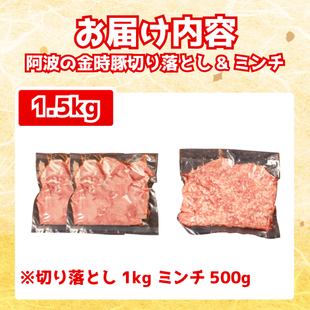 é¿æ³¢ã®éæè± è±è åãèœãšã 1kg ãã³ã 500g ã»ãã èš1.5kg (1ããã¯500g) éžã¹ã åå ãã©ã³ãè± éæè± å°åã ç空ãã㯠å·å åœç£ 赀身 ãŠã ã¢ã¢ çå§çŒã éèçã è±æ± è±äžŒ äžè¯çã è±ã㟠é ããŒã¯ã«ã¬ãŒ ã«ã¬ãŒ èããã åéè å
ç¥ã ã®ãã èŽãç© å·å 埳島 é¿æ³¢