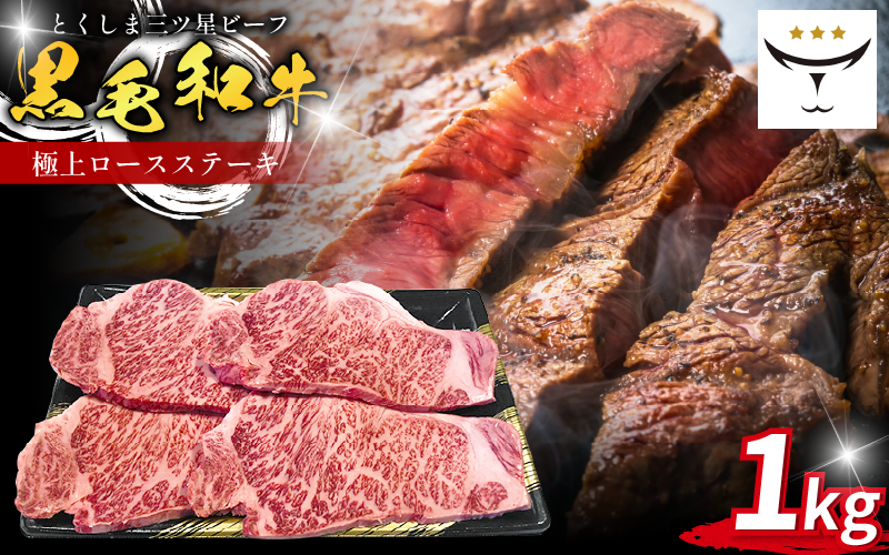 ããŒã¹ ã¹ããŒã 1kg 250g 4æ åœç£ 黿¯åç ãšãããŸäžãæããŒã 埳島çç£ ãã©ã³ã æ¥µäž åç çè é¿æ³¢ç åœç£ 黿¯åç è ã¹ããŒã BBQ ãã£ã³ã飯 ã¢ãŠãã㢠ãããã ããŒã ãç¥ã èªçæ¥ èšå¿µæ¥ 埳島 èã®è€å