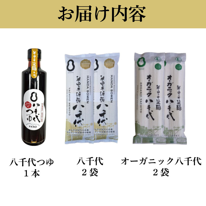 蜊顔伐縺昴≧繧√s 鬟溘∋豈斐∋繧サ繝繝 蜈ォ蜊莉」 繧ェ繝シ繧ャ繝九ャ繧ッ 繧√s縺、繧 縲翫%縺繧上j謚懊>縺溷次譚先侭縲 縺昴≧繧√s 邏鮗コ 荵セ鮗コ 謠紋ソ昜ケ邉ク 蟲カ蜴溘◎縺繧√s 縺ォ雋縺代↑縺 繝悶Λ繝ウ繝 蠕ウ蟲カ逵 縺、繧九℃逕コ 蜈ォ蜊莉」鮗コ讌ュ
