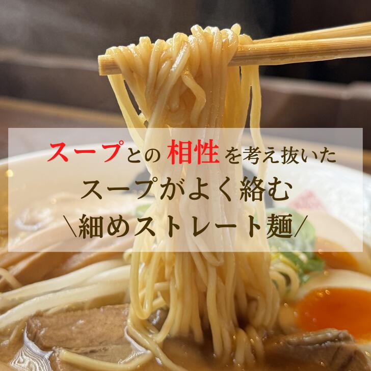 徳島ラーメン 3食 セット 具材 スープ 付き 東大 岡本中華 三八 冷凍 ラーメン ご当地ラーメン ラーメンセット 豚 チャーシュー 肉 味付け 豚バラ肉 中華そば 支那そば 米 ご飯 卵 に合う 濃厚 豚骨 スープ お取り寄せ 取り寄せ グルメ お土産 ご当地 徳島