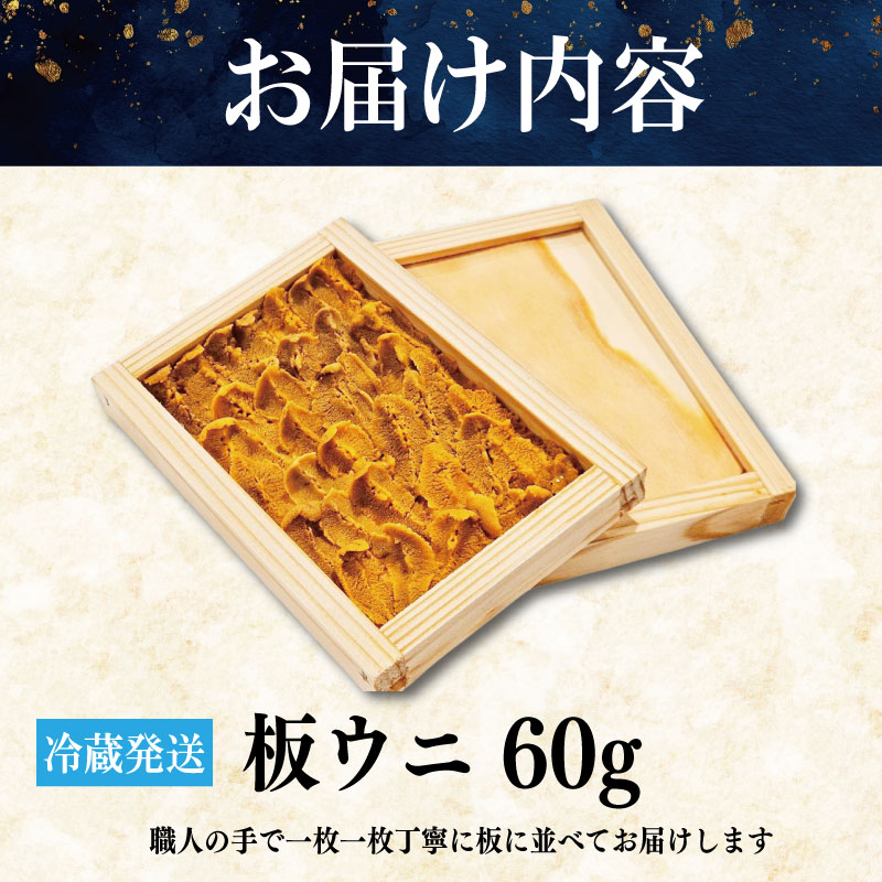 ãã« 60g ã å·èµçºéïŒããã«é£ã¹ãããïŒã çãã« æ¿ãã« é²äž¹ é«çŽ éä» æµ·é®® ãŠã䞌 ç±³ å¯¿åž å·èµ ãåãå¯ã äººæ° åœç£ 埳島 éåžå Ž