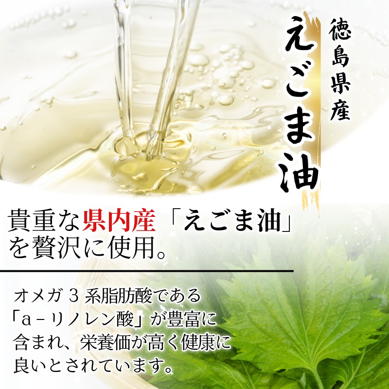 そうめん 素麺 半田そうめん つゆ なし お歳暮 ギフト 個包装 手延べ コシ めん 小麦粉 うず 塩 えごま油 麺 白 米 の代わりに 人気 おすすめ お取り寄せ グルメ 糸 高級 特選 ブランド すだち 料理 ふるさと 国産 徳島 阿波 半田手延麺 久遠