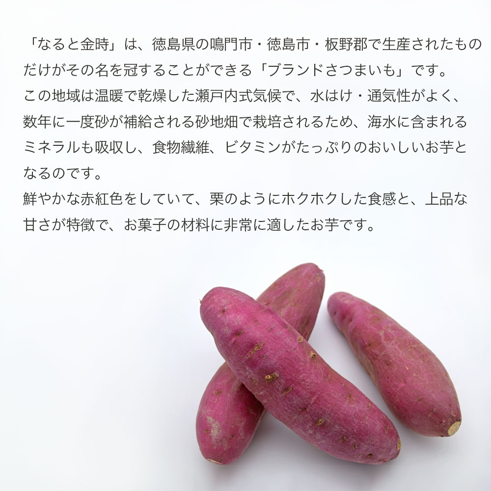 モンブラン タルト さつまいも なると金時 4号 冷凍 ケーキ タルト モンブラン 洋菓子 焼菓子 デザート スイーツ お菓子 おやつ バター 卵 たまご 誕生日 記念日 結婚記念日 ギフト プレゼント 贈答 送料無料 CAKE EXPRESS 阿波市 徳島県 ドリームチーム