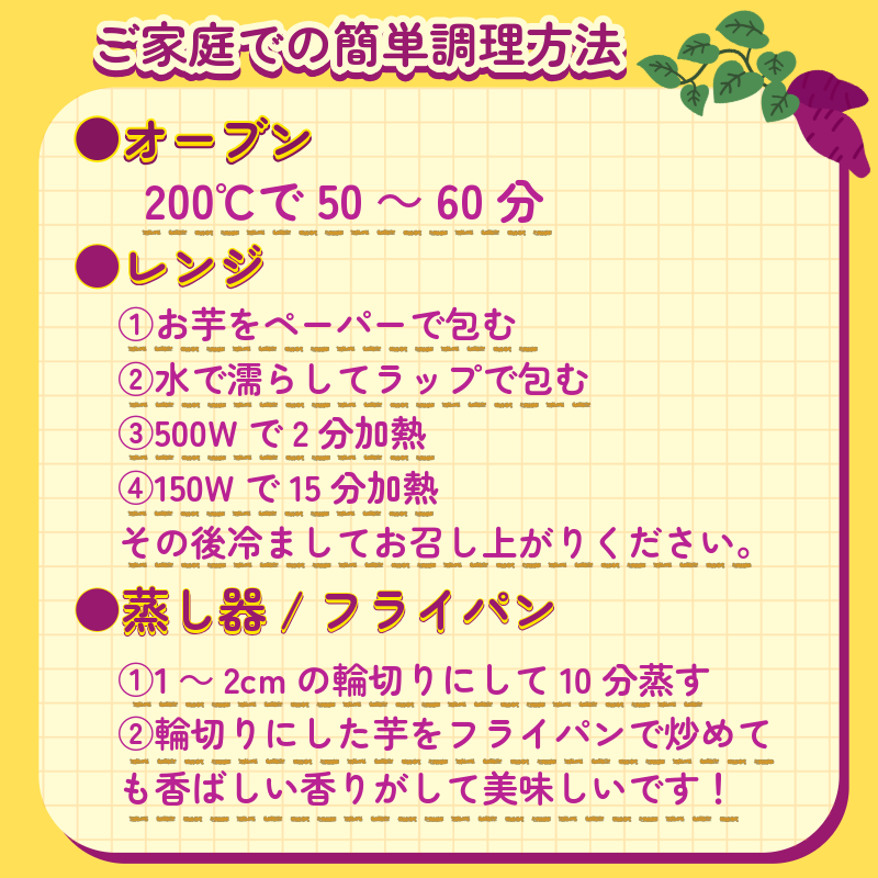 なると金時 里むすめ 5kg Mサイズ 11月発送 《 徳島と言えば なると金時 ！》 さつまいも 鳴門金時 いも 芋 焼き芋 干し芋 スイーツ 貯蔵庫 熟成 国産 ブランド お土産 徳島 鳴門