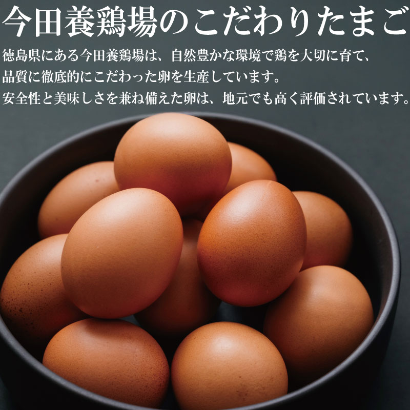 プリン 高級 4個 セット 和三盆 冷蔵 冷蔵スイーツ 冷蔵デザート スイーツ デザート ぷりんプリン とろける記憶 徳島県