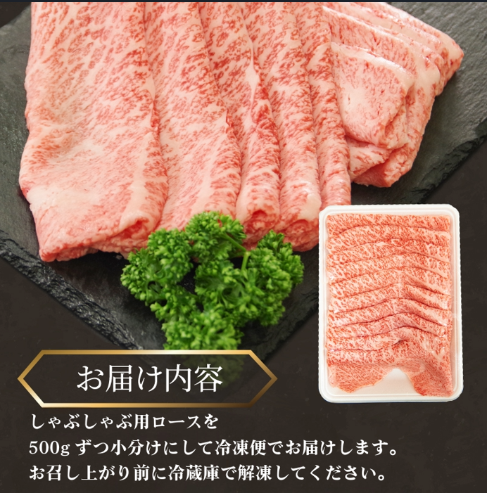 牛肉 ロース 500g しゃぶしゃぶ すき焼き 鍋 黒毛和牛 阿波牛 ロース 和牛 ビーフ ロース ステーキ 焼肉 BBQ アウトドア キャンプ ギフト プレゼント ブランド和牛 もも A4 A5 等級 贈答 お取り寄せ グルメ 冷凍 小分け お祝い 誕生日 記念日 徳島 阿南