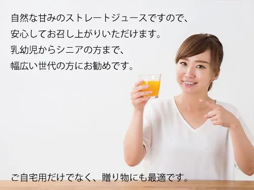 みかん ストレート ジュース 720ml 6本 果汁 柑橘 みかんジュース ミカンジュース みかんじゅーす オレンジジュース オレンジ 徳島 勝浦 ドリームチーム