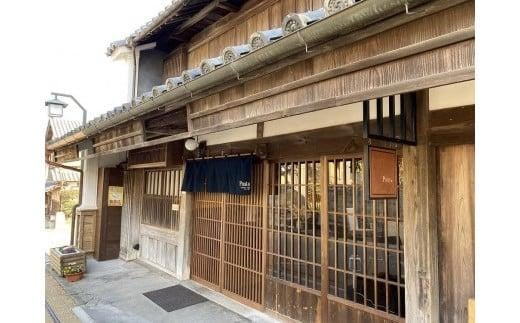 ワーケーションin徳島「脇町うだつの町並み」（2日）