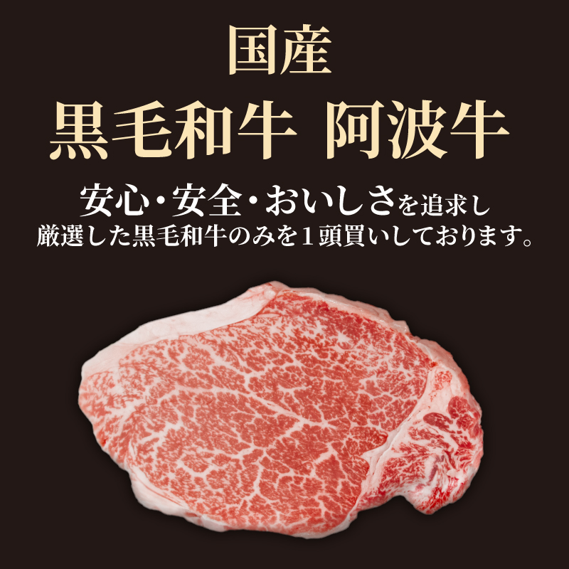 ヒレ ステーキ 3枚 セット 約 480g 冷凍 黒毛和牛 国産牛 阿波牛 希少 部位 牛肉 ヒレ肉 ステーキ フィレ ヘレ やわらか お取り寄せ グルメ