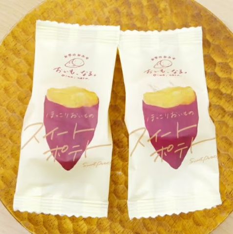 スイートポテト 16個 いも スイートポテト 洋菓子 菓子 おやつ スイーツ おすすめ ギフト さつまいも お土産 焼き菓子 生クリーム 使用 お歳暮 美味しい なると 道の駅 徳島県 鳴門市 ドリームチーム