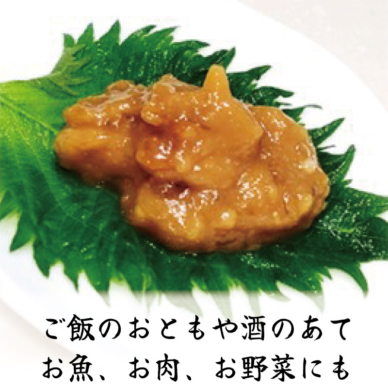 味噌 80g 梅 うめ 味噌 みそ 白みそ 赤みそ 合わせ味噌 梅 南高梅 ご飯 米 こめ おとも お酒 酒 つまみ 魚 鮭 肉 牛肉 豚肉 野菜 に合う 味噌汁 みそ汁 鍋 うどん 煮込みうどん 味噌漬け 漬け ふるさと 徳島 阿南 うめ味噌 