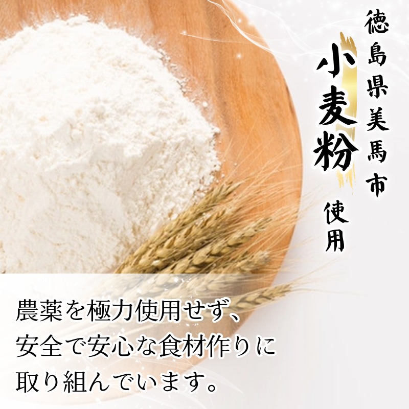 そうめん 素麺 半田そうめん つゆ なし お歳暮 ギフト 個包装 手延べ コシ めん 小麦粉 うず 塩 えごま油 麺 白 米 の代わりに 人気 おすすめ お取り寄せ グルメ 糸 高級 特選 ブランド すだち 料理 ふるさと 国産 徳島 阿波 半田手延麺 久遠